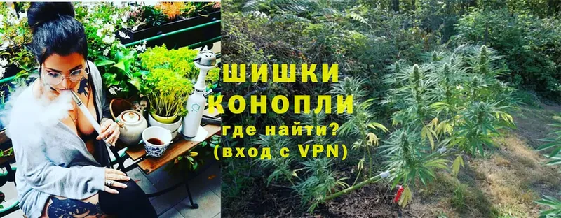 магазин продажи   Новопавловск  Бошки марихуана Ganja 